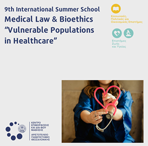AUTh-9th International Summer School of Medical Law and Bioethics