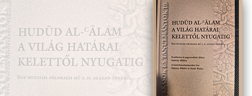 Hudúd al-alam könyvborító fotó