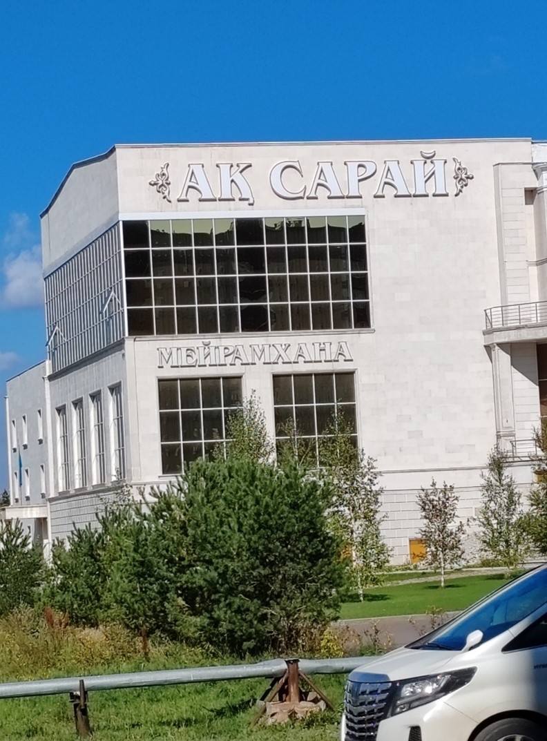 A kollégiumtól nem messze lévő „Fehér palota” az írott kazah nyelvvel való korai találkozásaim egyike (Karaganda)